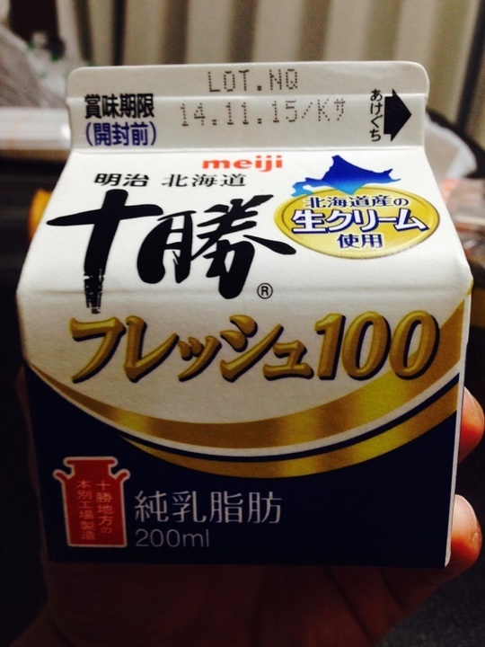 FullSizeRender (10).jpg